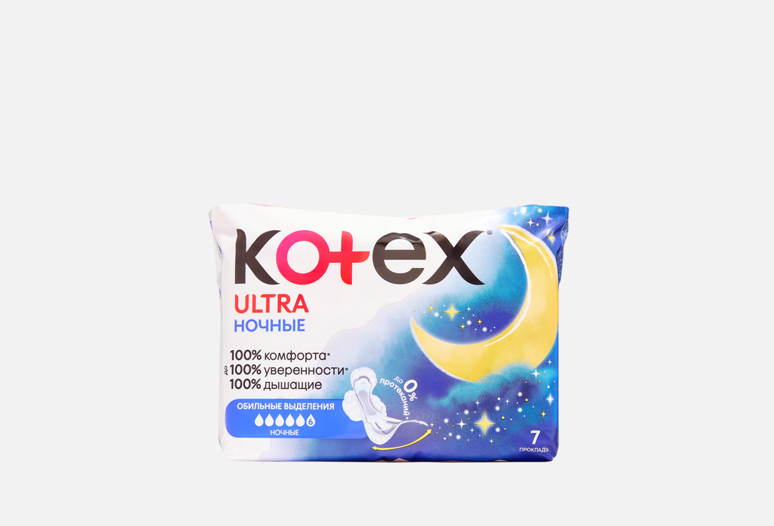 Ultra Night 7 шт