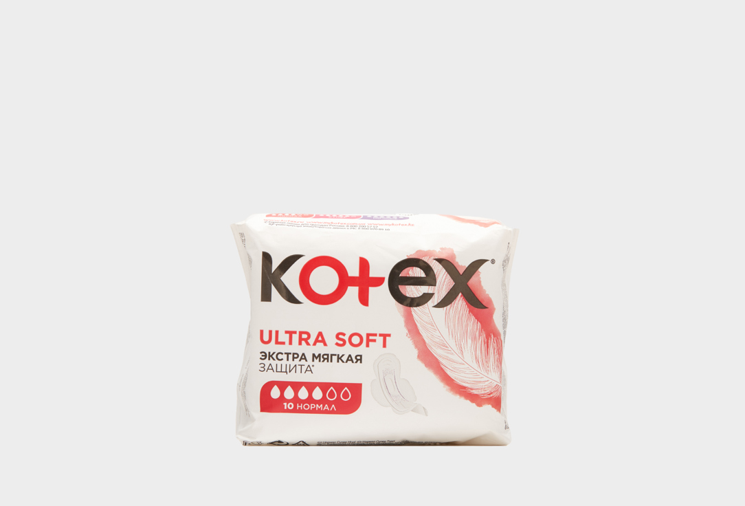 Прокладки KOTEX Ultra Normal Soft 10 шт котекс прокладки ультра софт нормал 20