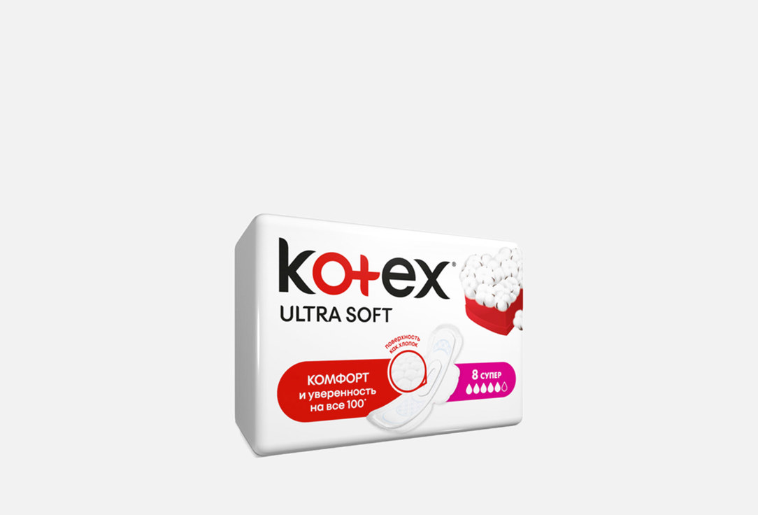 kotex прокладки ultra activ super 7 шт 59 гр Прокладки KOTEX Ultra Super Soft 8 шт