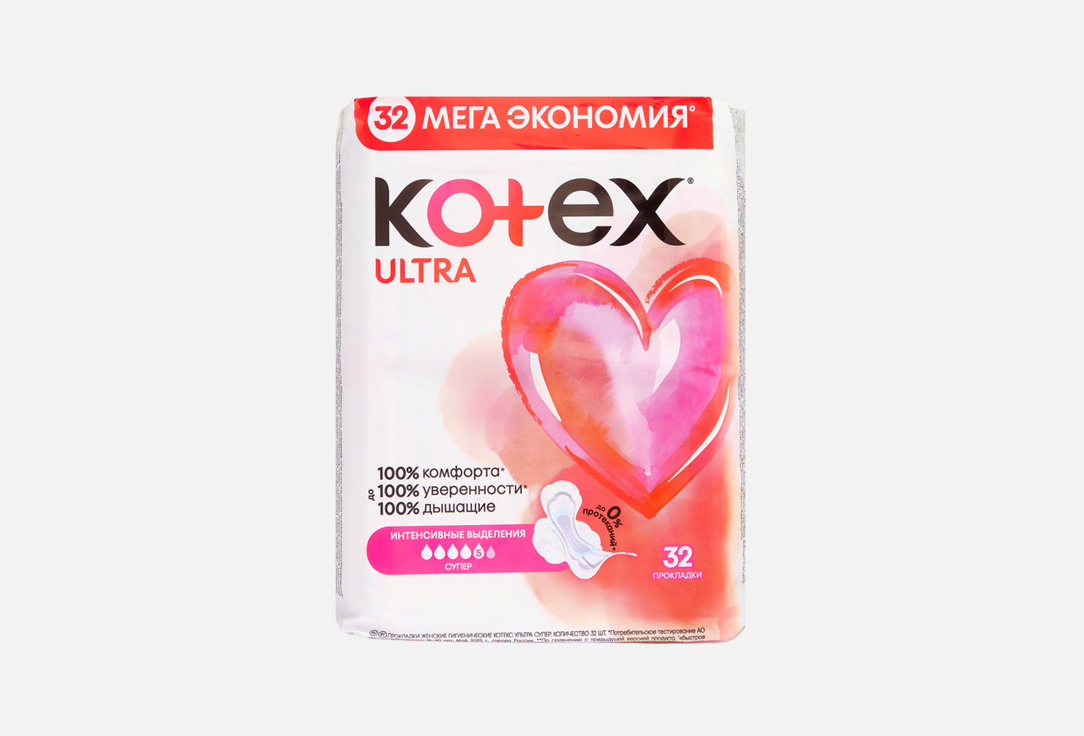 Ultra Super 32 шт