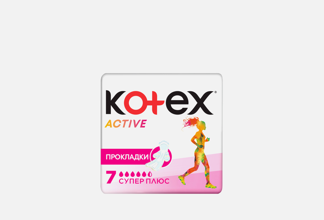 Прокладки KOTEX Active super plus 7 шт прокладки гигиенические kotex прокладки гигиенические ультра эктив супер