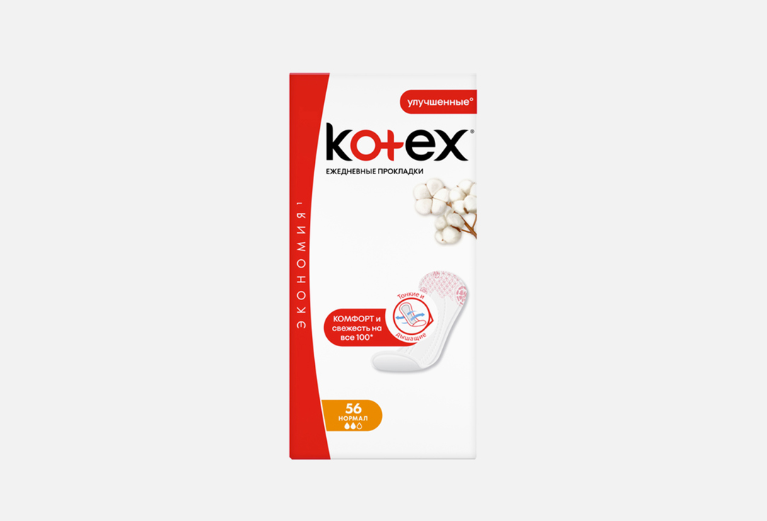 KOTEX Normal 56 шт kotex прокладки ультратонкие kotex young нормал 10 шт