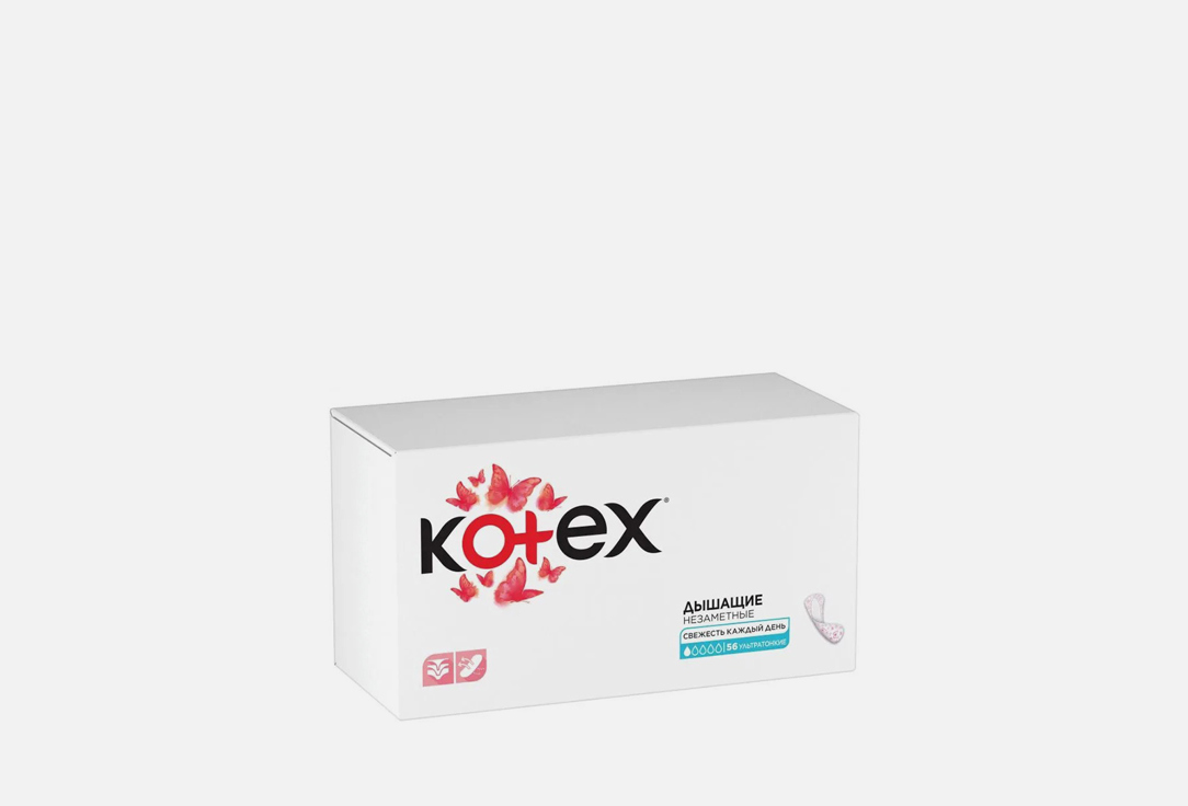 Ежедневные прокладки Kotex Super Slim 