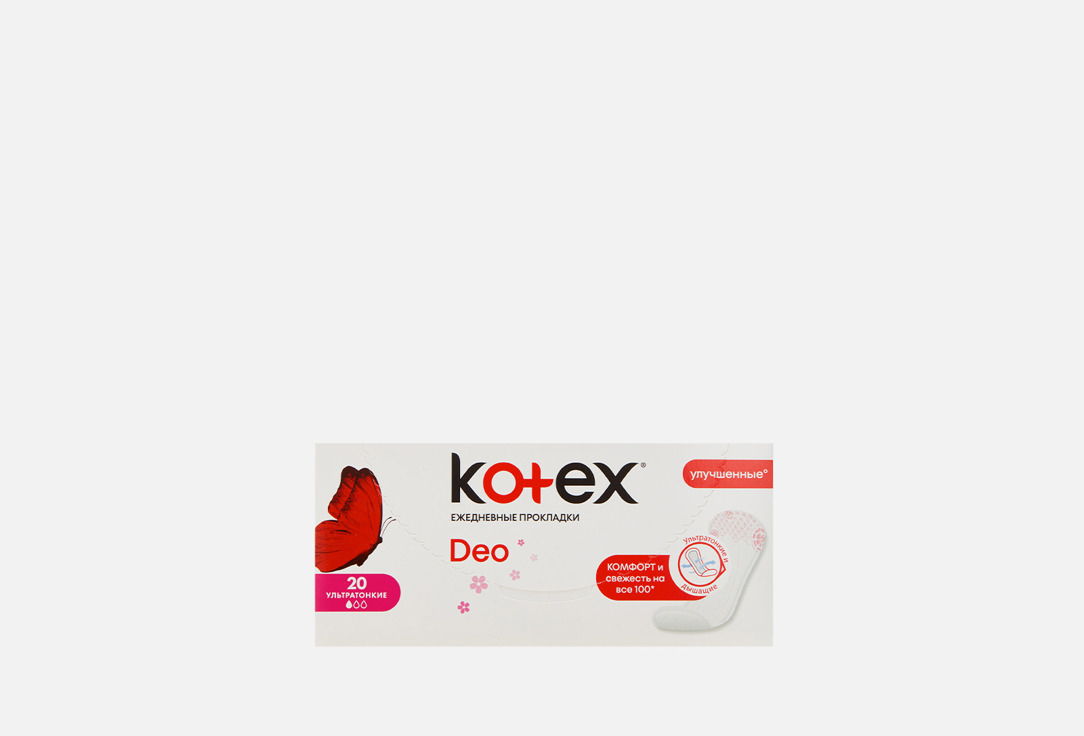 Прокладки ежедневные 20шт. Kotex Lux Super Slim Deo 