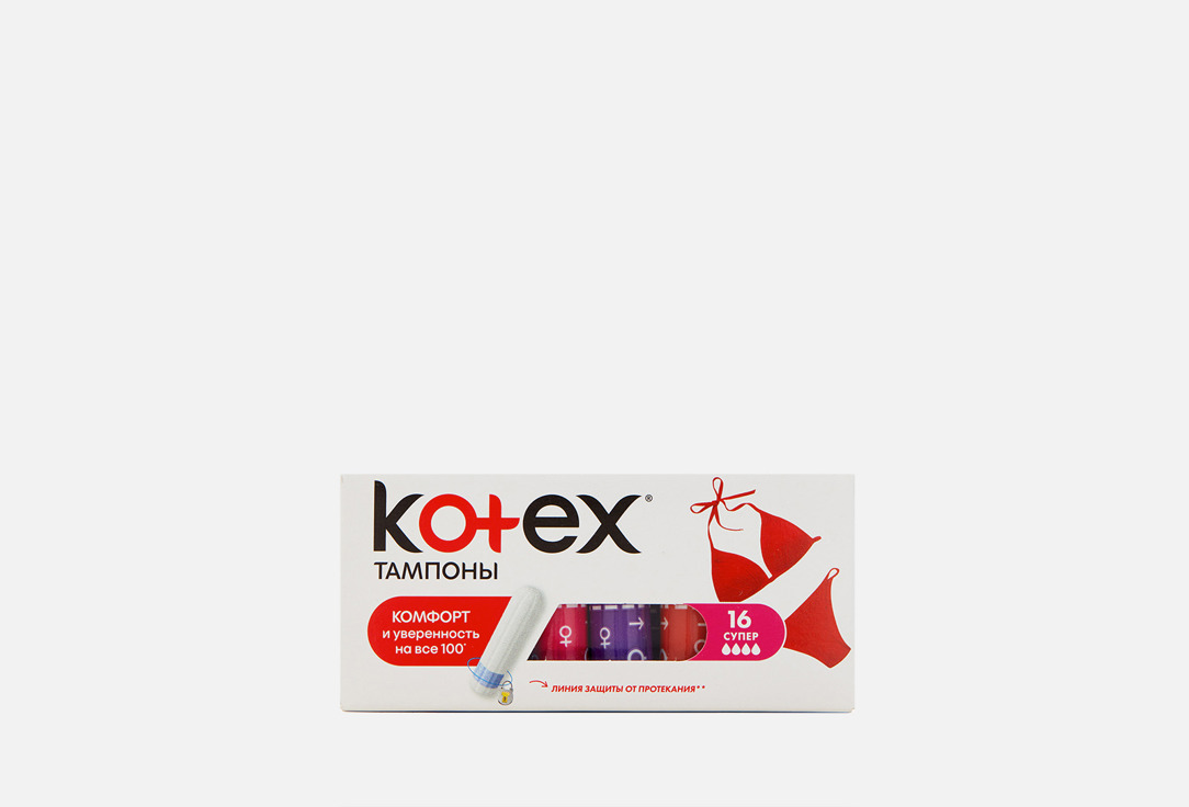 Тампоны KOTEX Ultrasorb Super 16 шт тампоны kotex natural супер 16шт