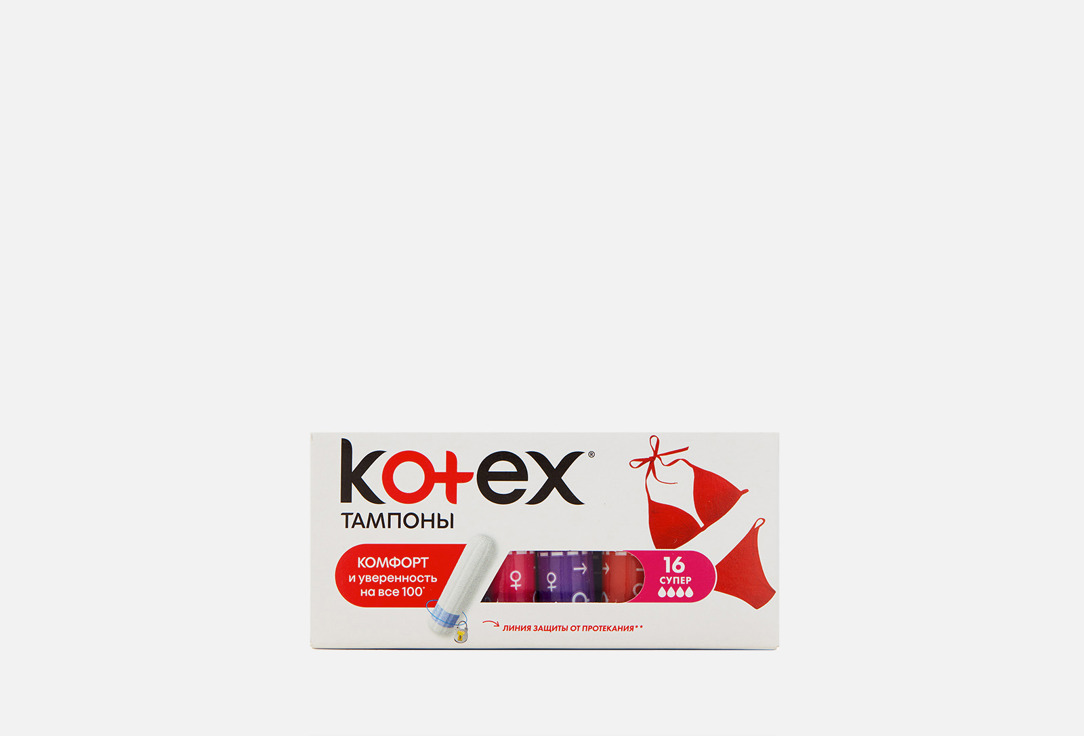 Тампоны KOTEX Ultrasorb Super 16 шт средства для гигиены kotex тампоны active супер
