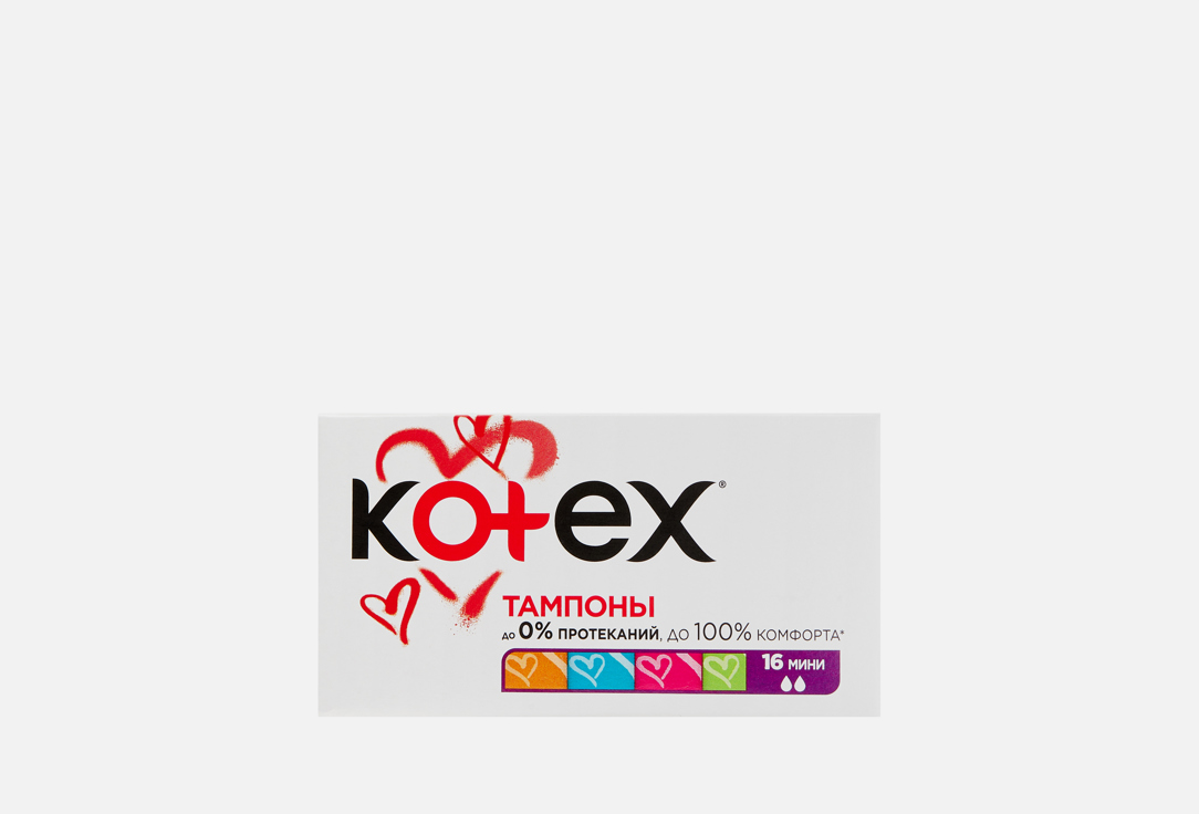 Ultrasorb Mini 16 шт 249₽