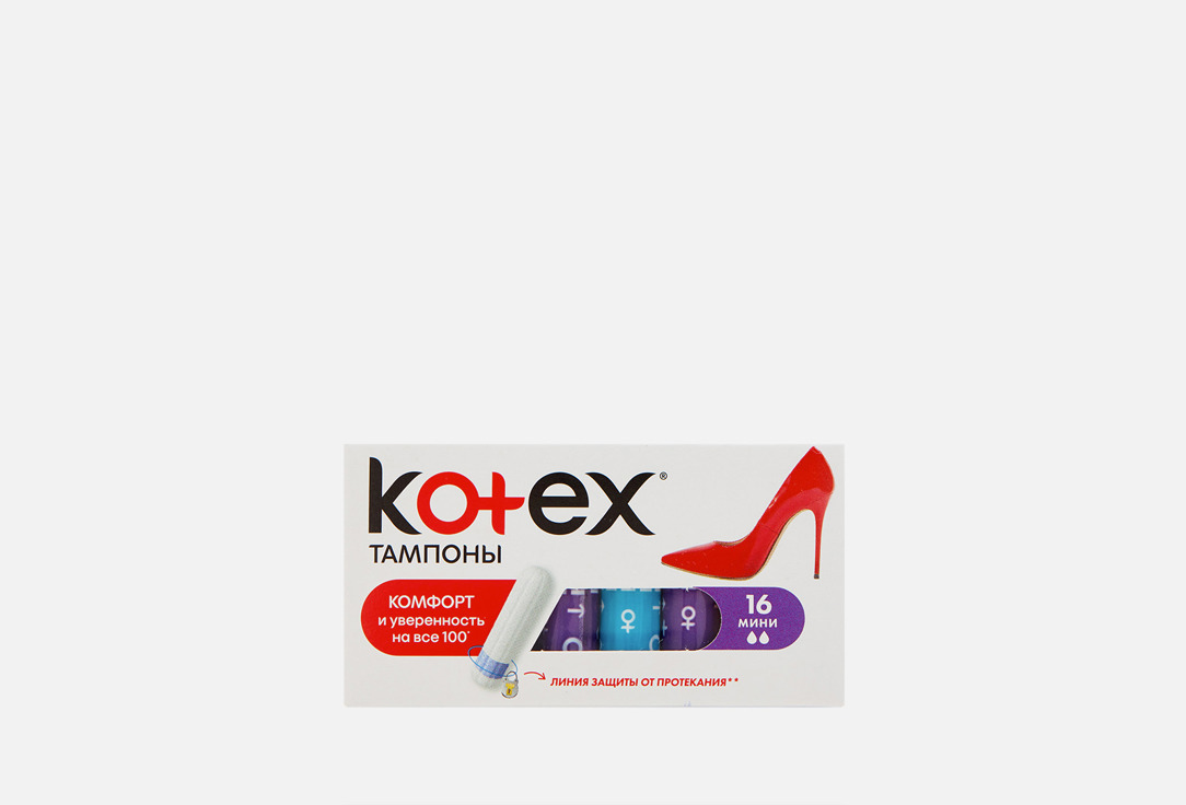 Тампоны KOTEX Ultrasorb Mini 16 шт тампоны kotex natural супер 16шт