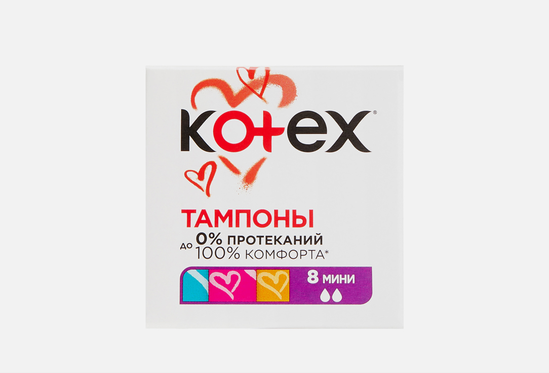 Изображение товара Тампоны Kotex Mini