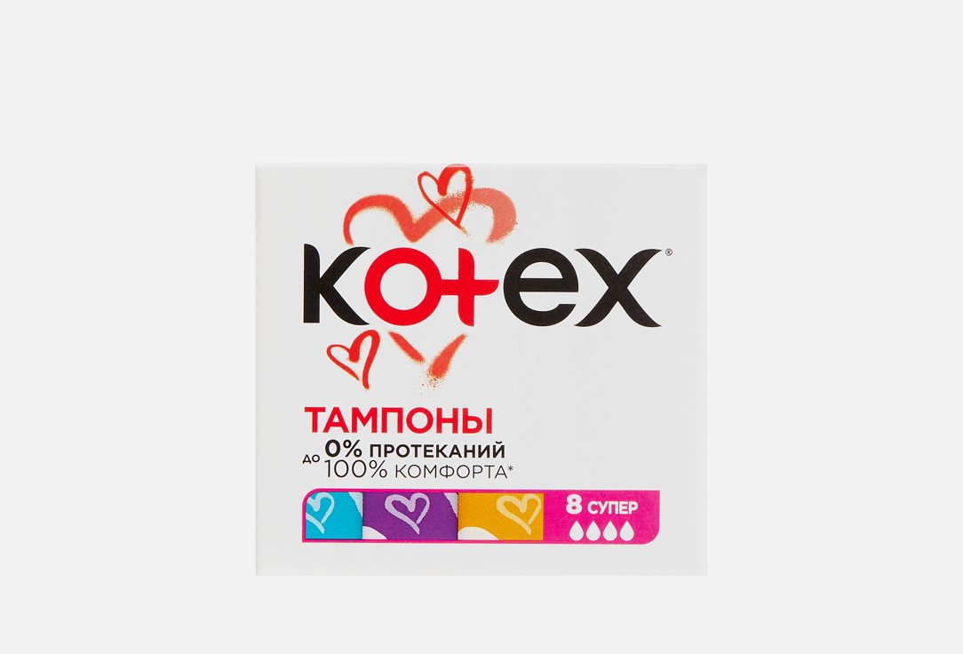 Изображение товара Тампоны Kotex Super