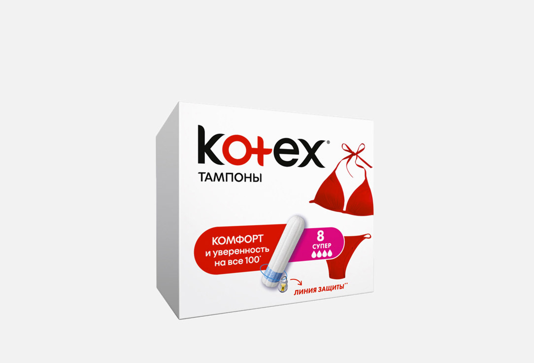 KOTEX Super 8 шт kotex тампоны с аппликатором супер 8 шт kotex тампоны