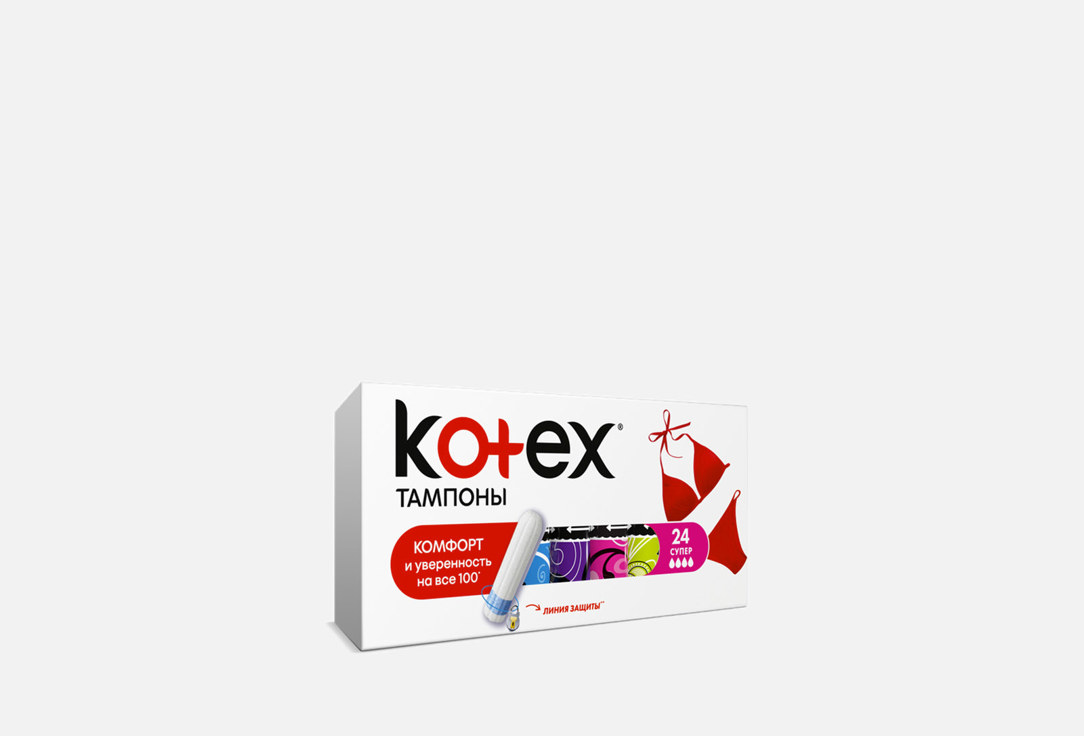 Тампоны KOTEX Super 24 шт средства для гигиены kotex тампоны active супер