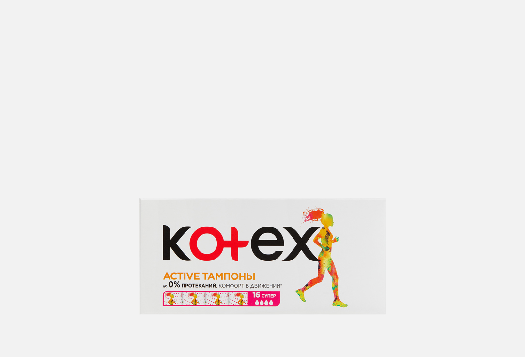 Изображение товара Тампоны Kotex Active Super