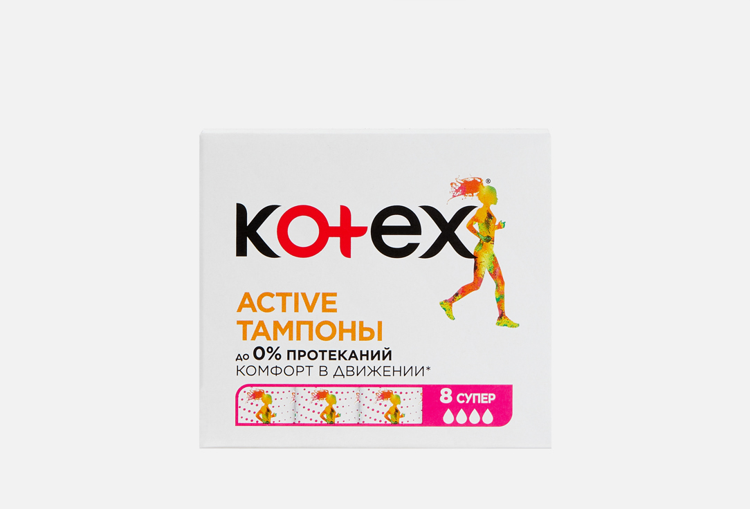 Изображение товара Тампоны Kotex Active Super
