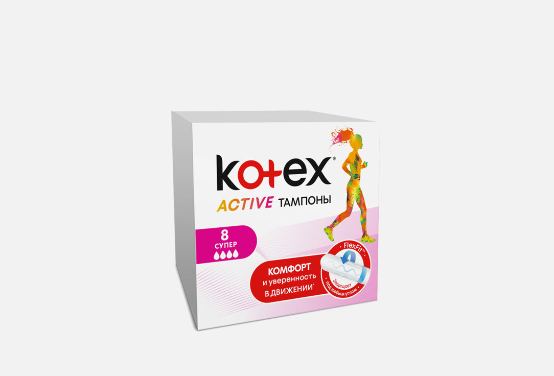 KOTEX Active Super 8 шт kotex тампоны с аппликатором супер 8 шт kotex тампоны