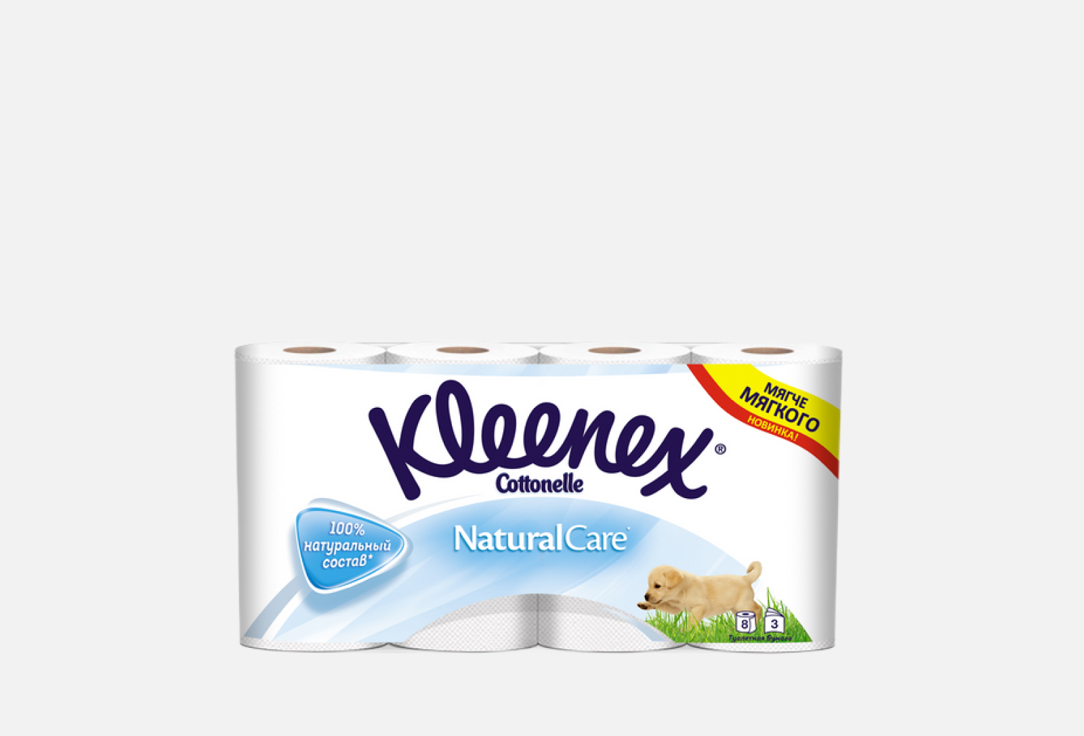 Туалетная бумага Kleenex natural care, 3 слоя 