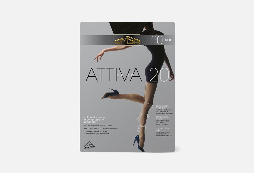 Attiva 20 den 3 мл 297₽