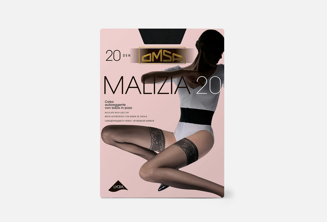 Malizia 20 den 3 мл 575₽