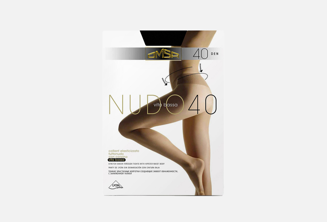 Колготки OMSA Nudo Vita Bassa Nero, 40 den 2 мл
