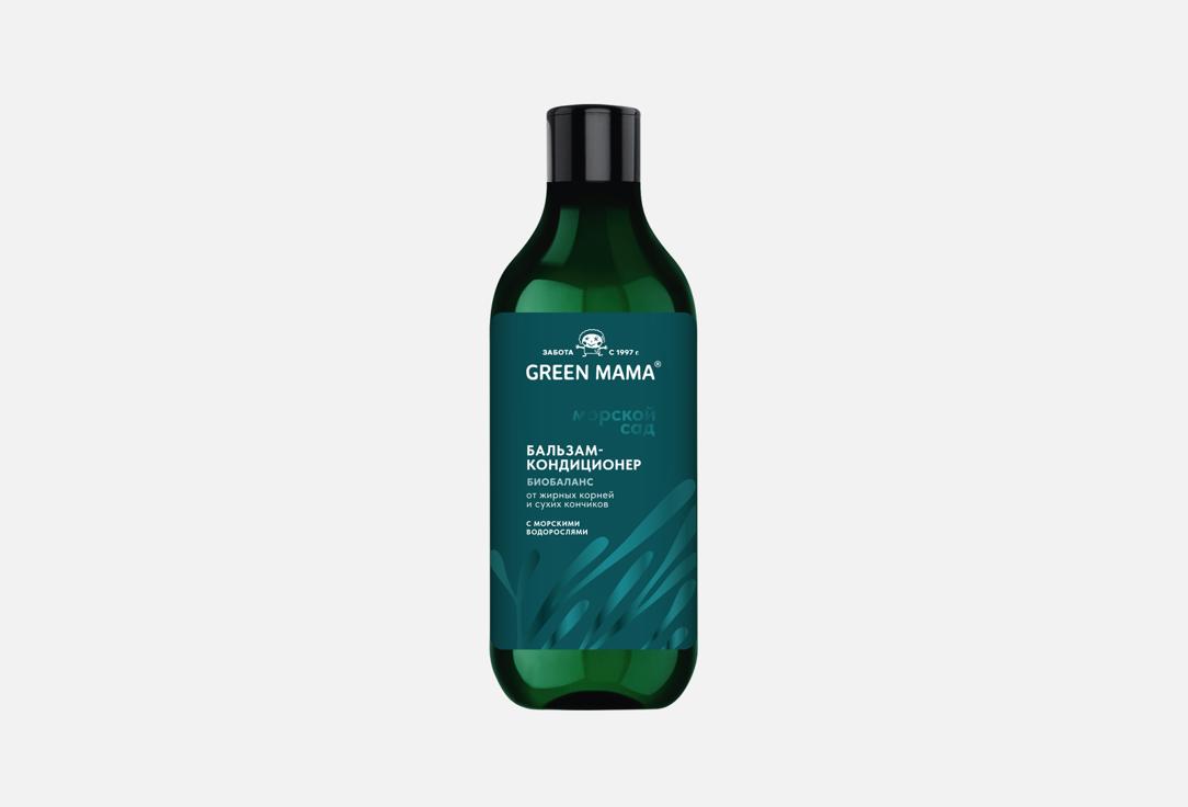

Бальзам-кондиционер от жирных корней и сухих кончиков GREEN MAMA, С морскими водорослями 400 мл