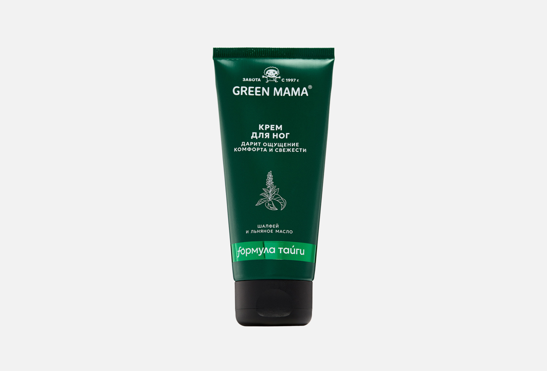 

Крем для ног GREEN MAMA, Шалфей и Льняное масло 100 мл