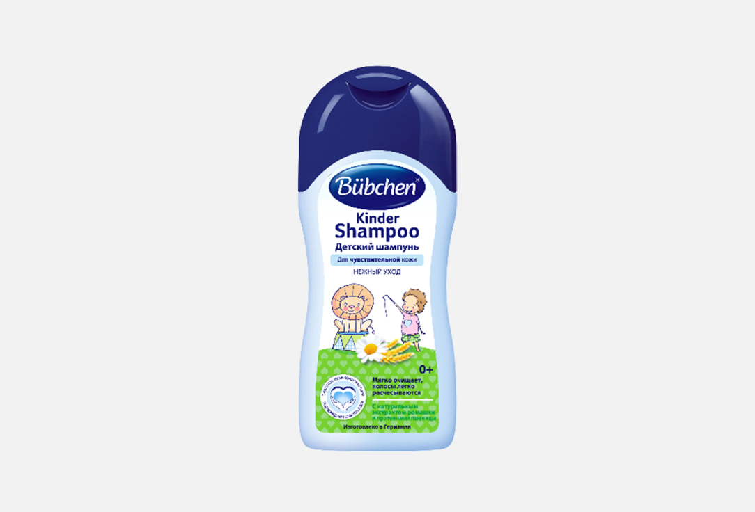 Детский шампунь BUBCHEN Kinder Shampoo 400 мл bubchen шампунь детский 200 мл