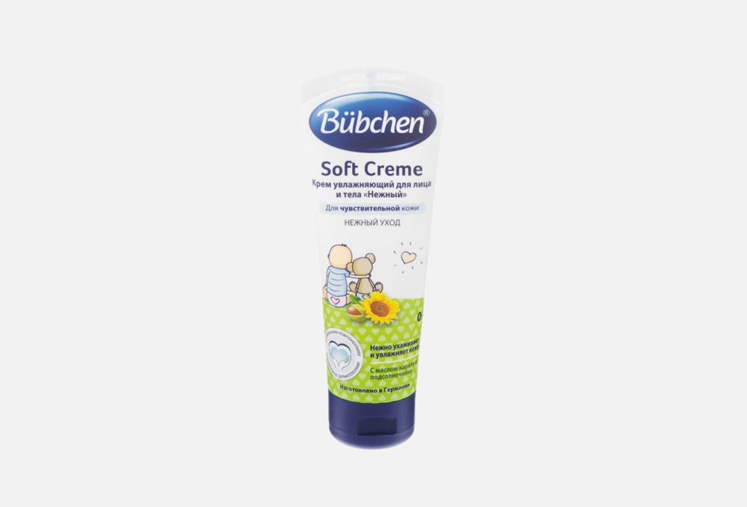 Детский крем BUBCHEN Cream for children cosmetic 75 мл детский крем bubchen calendula baby cream 75 мл