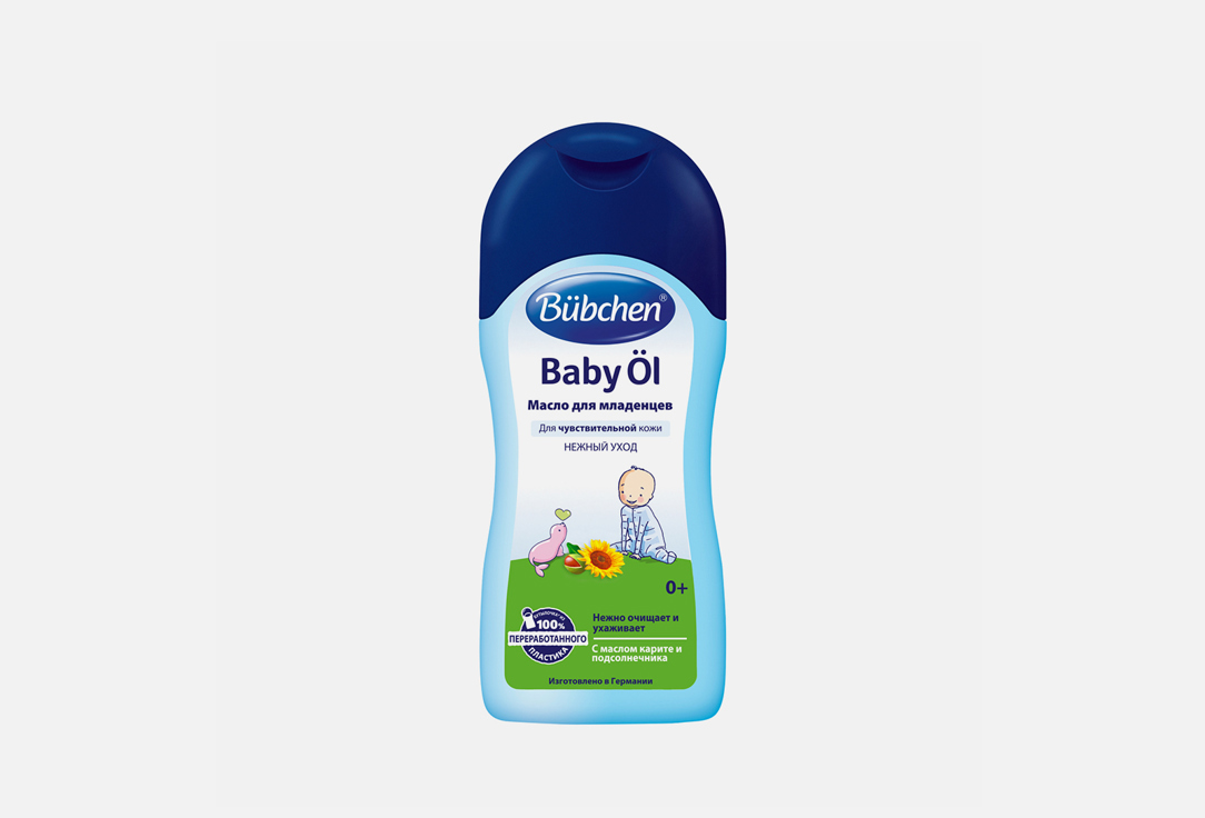 Масло для младенцев BUBCHEN Baby Ol 200 мл масло для младенцев 200 мл