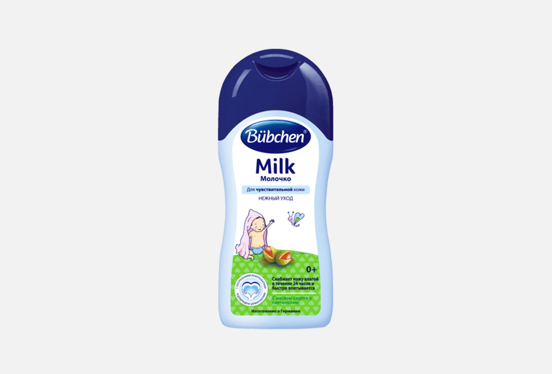 Молочко детское BUBCHEN Milk 200 мл bubchen мыло детское 125 г