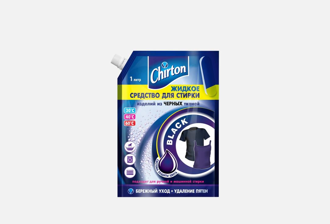 Изображение товара Гель для стирки Chirton Black
