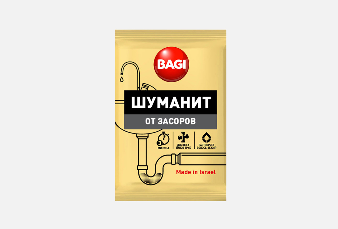Изображение товара Средство от засоров Bagi Шуманит для ванной и туалета эффект за 3 минуты