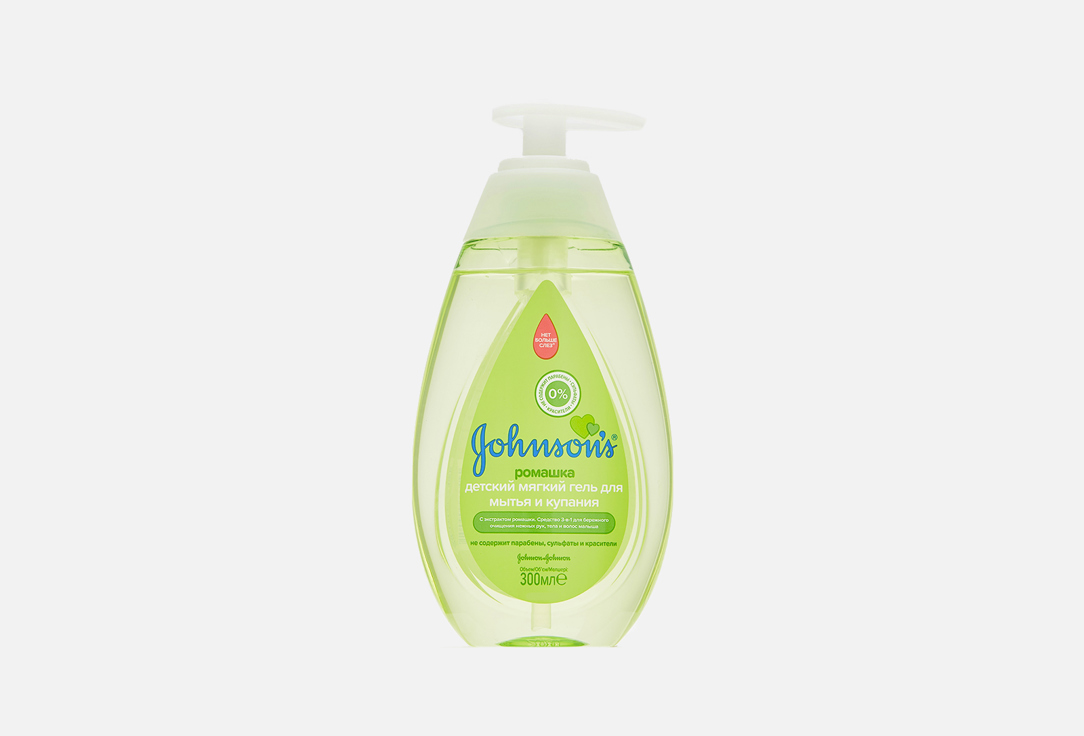 Детский гель для душа JOHNSON & JOHNSON Мягкий для мытья и купания 300 мл johnson s baby baby shampoo 750 ml