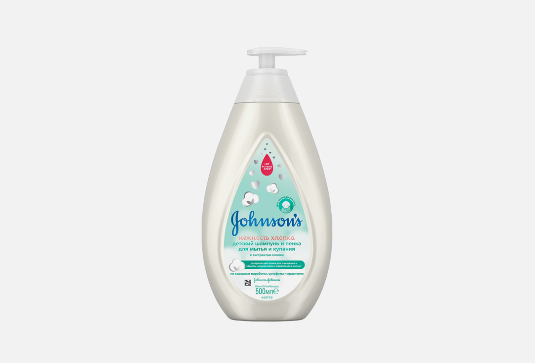 Детский шампунь и пенка для мытья и купания Johnson & Johnson Нежность хлопка 