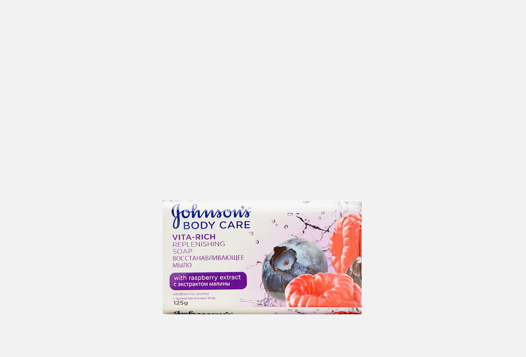 Восстанавливающее туалетное мыло Johnson & Johnson С экстрактом малины 
