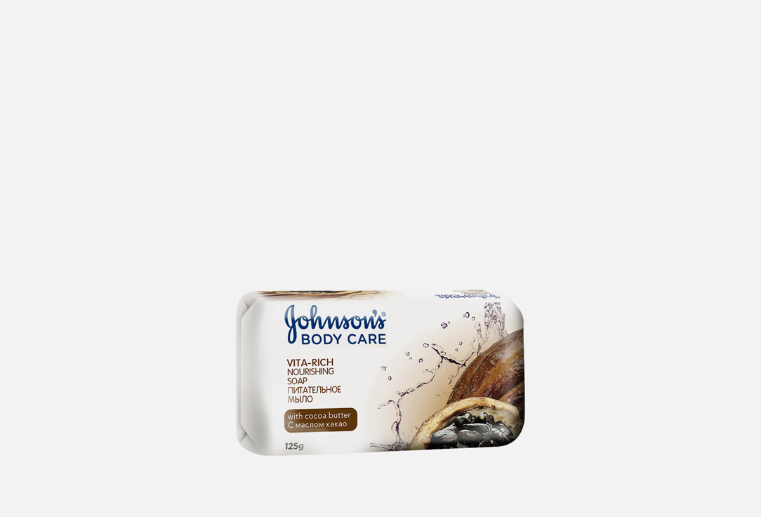 Питательное туалетное мыло  Johnson & Johnson С маслом Какао 