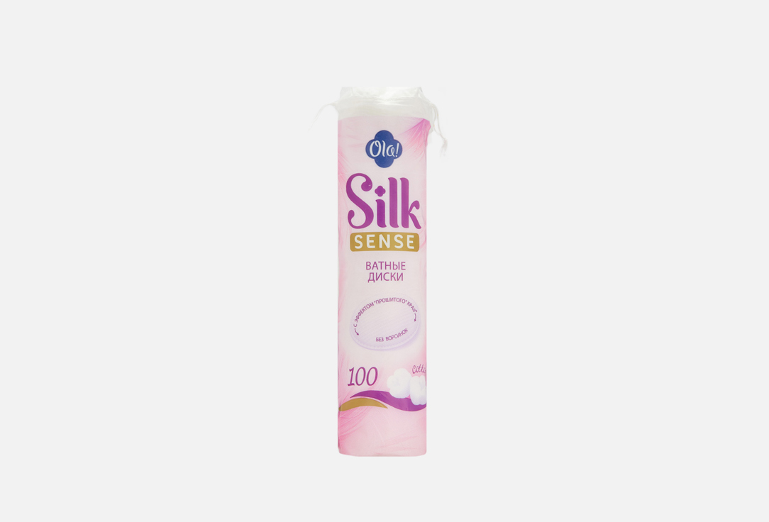 Ватные диски OLA Silk Sense 100 шт ola ватные диски silk sense 100 шт 6 упаковок