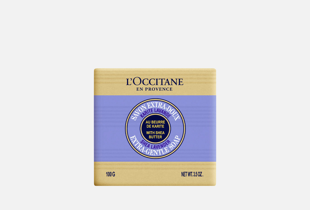 Изображение товара Туалетное мыло L'Occitane Карите-лаванда натуральное для кожи рук и тела 100 г