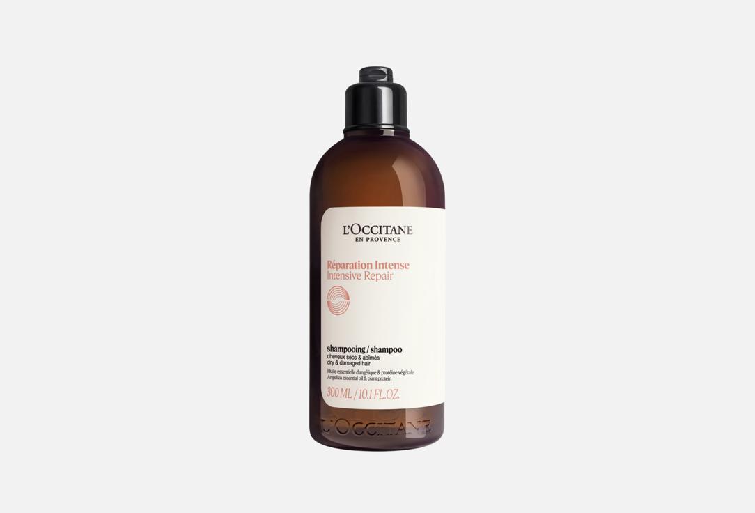 Восстанавливающий шампунь для волос L'OCCITANE Aromachology 300 мл