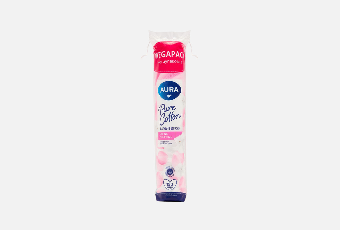 Ватные диски AURA Beauty Cotton Pads 150 шт