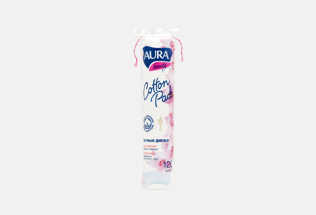 Ватные диски AURA Beauty Cotton Pads 120 шт цена и фото