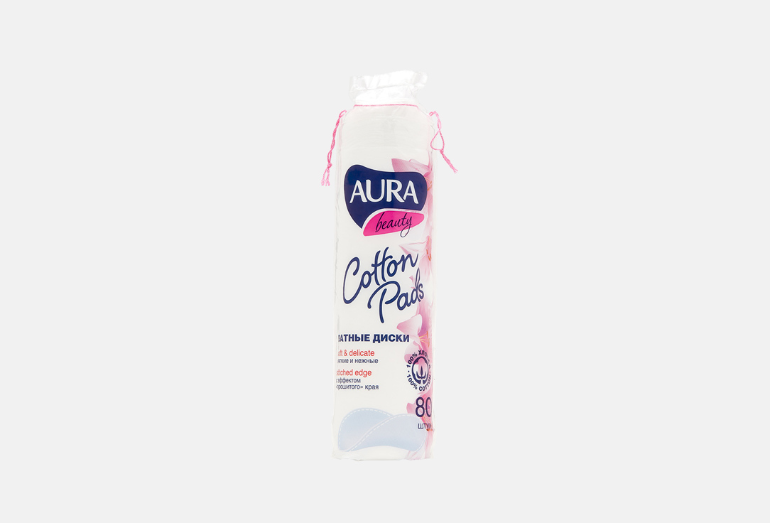 Ватные диски AURA Beauty Cotton Pads 80 шт цена и фото