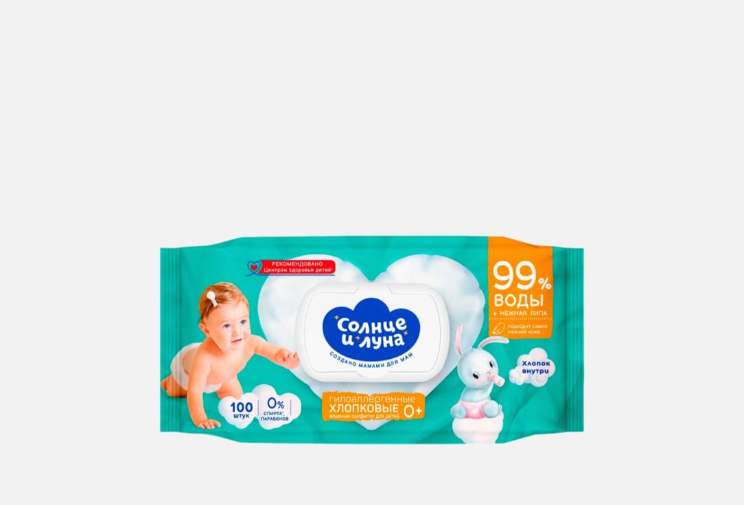 Изображение товара Влажные салфетки для детей Солнце и Луна Липа