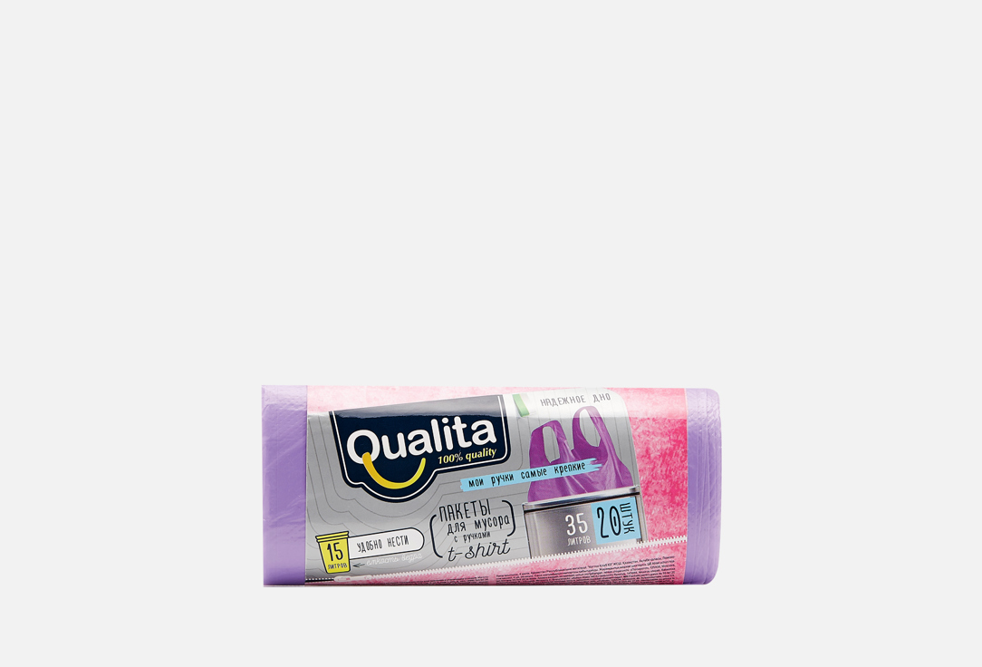 Пакеты с ручками Qualita для мусора 35л 