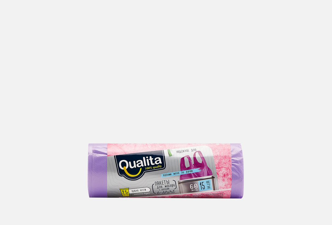 Пакеты с ручками Qualita для мусора 60л 