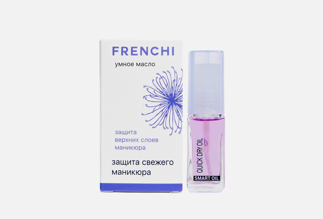 

Защитное масло для свежего маникюра SMART ENAMEL, Прозрачный, Frenchi 10 мл