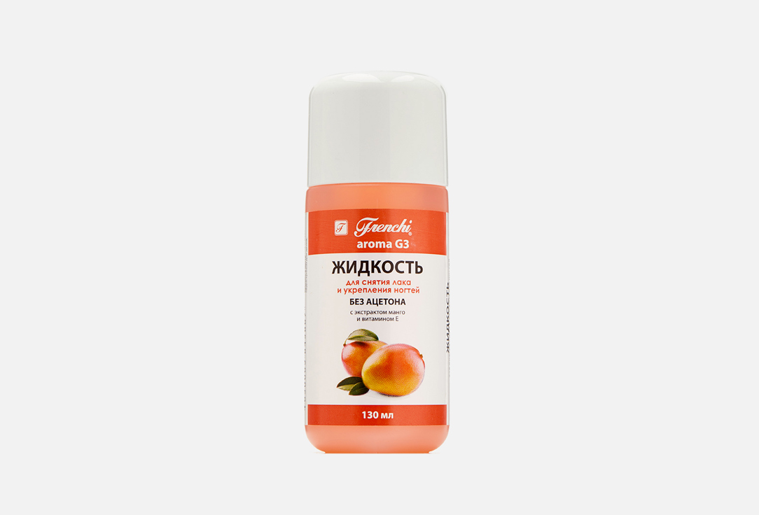 Жидкость для снятия лака и укрепления ногтей SMART ENAMEL Aroma G3 С экстрактом манго 130 мл