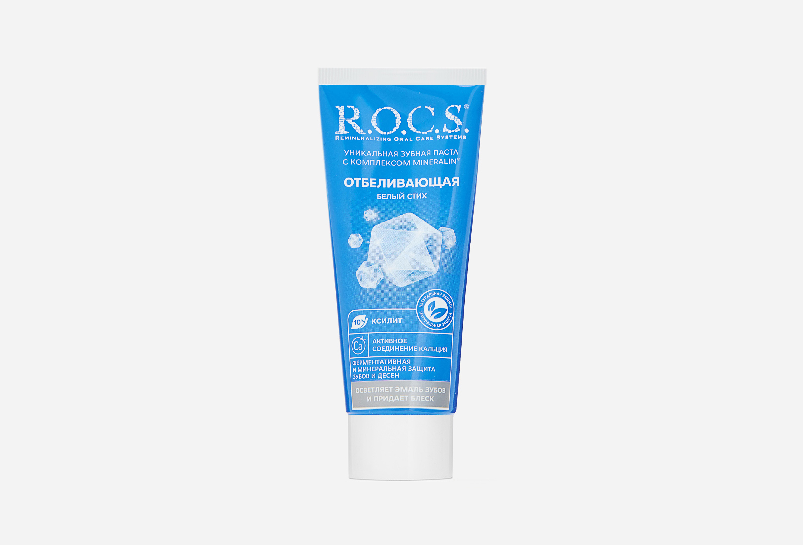 R.O.C.S. Зубная паста Whitening 74 г — купить, цена в Москве