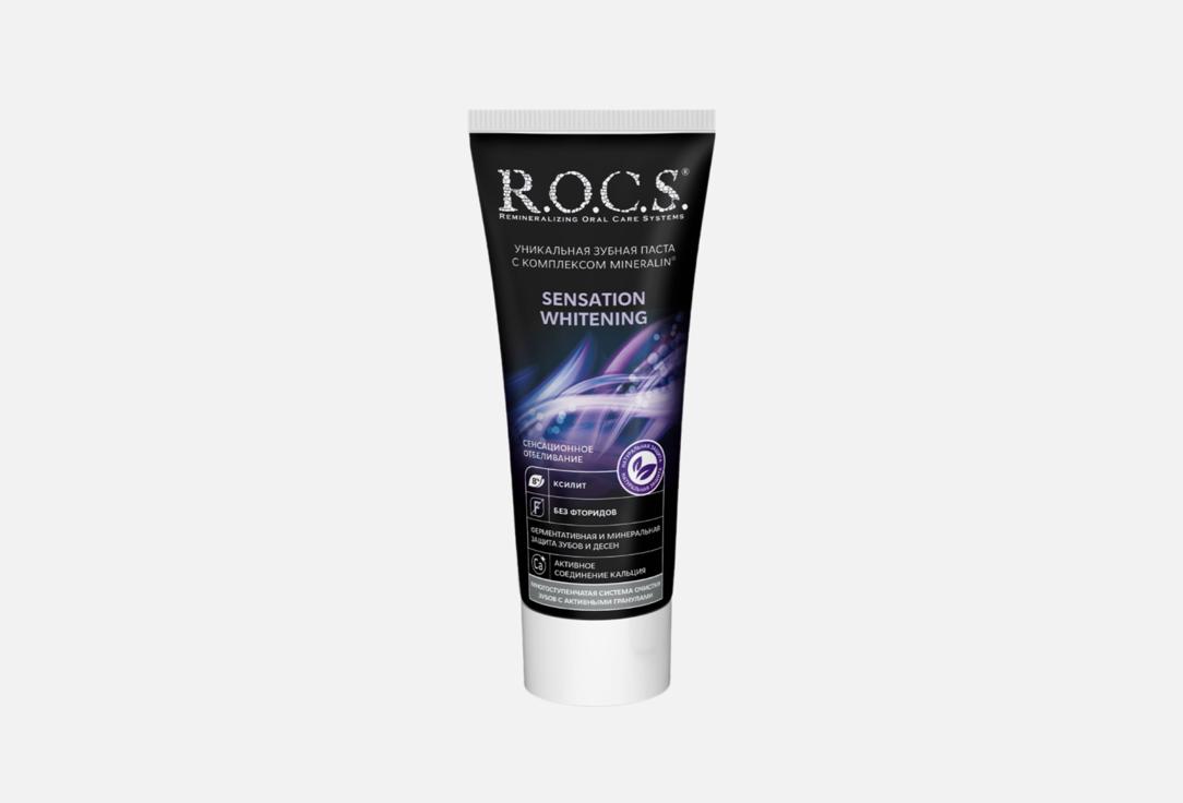 

Зубная паста R.O.C.S., Sensational Whitening extreme fresh 74 г