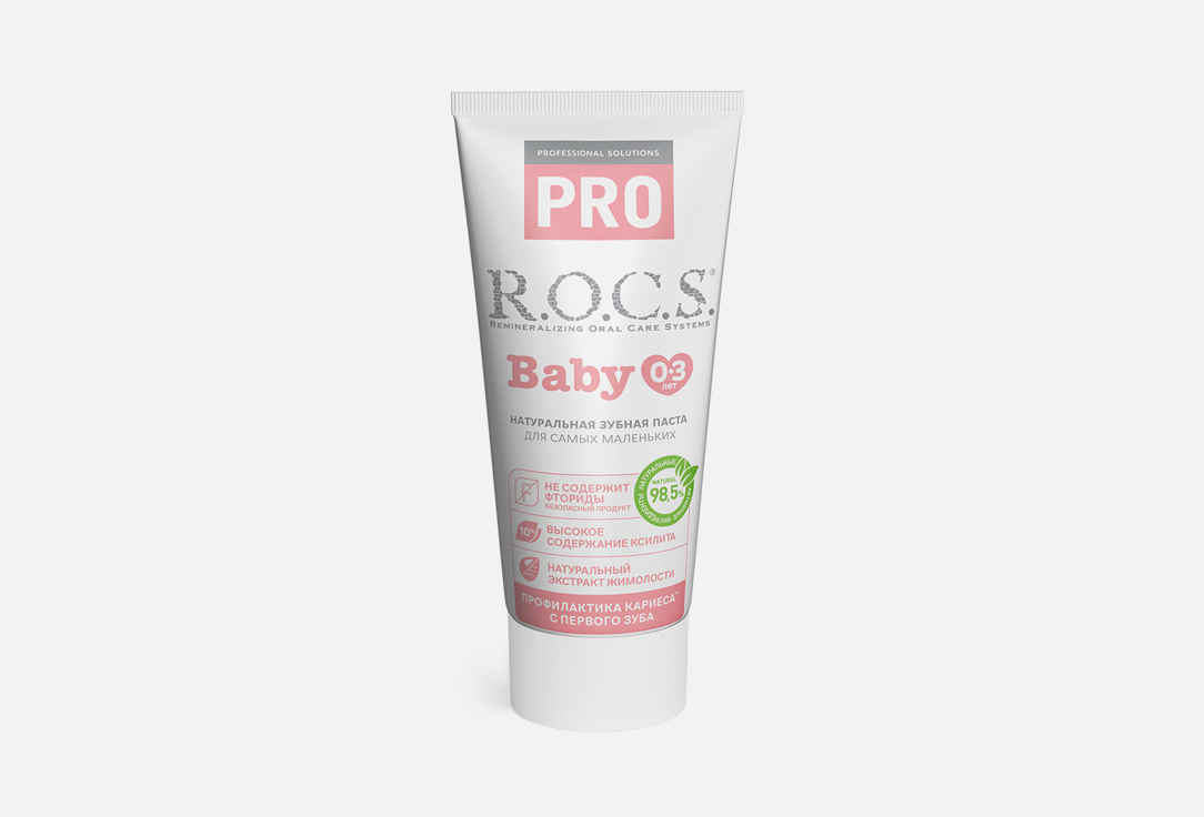 Зубная паста R.O.C.S. Baby Mineral protection and gentle care 45 г набор из 3 штук зубная паста для малышей rocs baby душистая ромашка 45гр