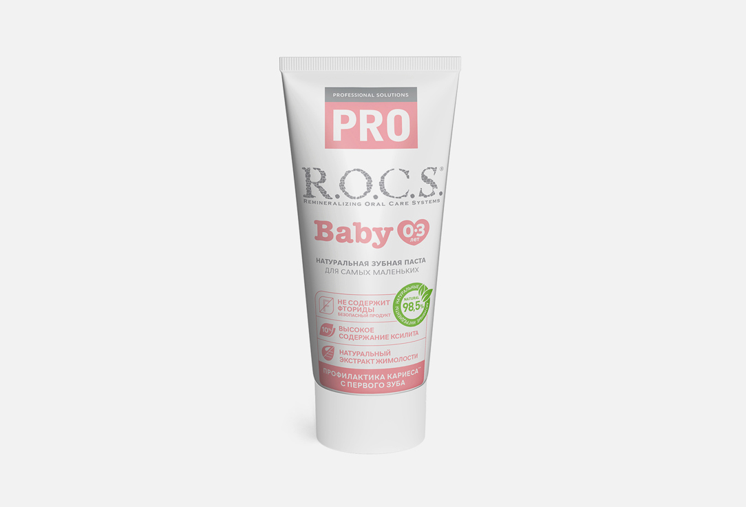 Изображение товара Зубная паста R.O.C.S. Baby Mineral protection and gentle care